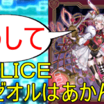 マリスライゼオル環境はメタゲームの崩壊でガチのオワコンになってたという話である。